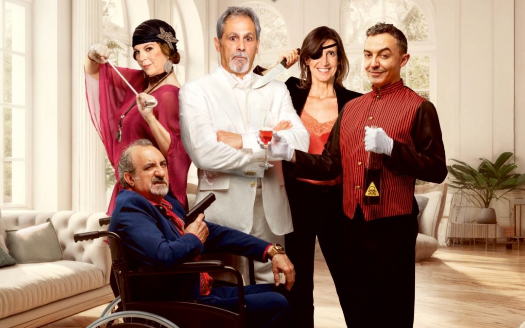 Teatro Fiestas: Remátame otra vez