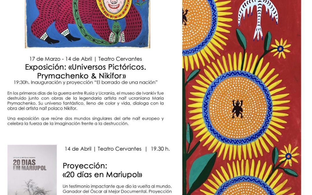 Concierto y espectáculo de baile folclórico «Mitos del Cielo Estrellado»